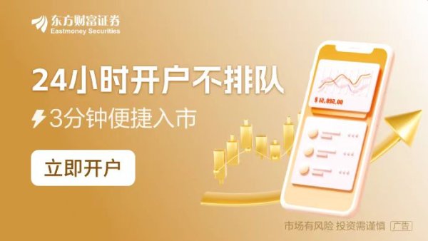 怎么配资炒配资网 人身险预定利率动态调整机制落地 多家险企发声维持目前水平不变