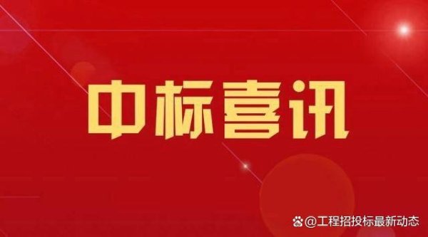 线上配资门户官网 14亿！四川宜宾市中标新能源汽车制造产业园项目